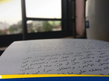 سوريا تستعيد من عمان مخطوطاً نادراً بعد 4 سنوات لوجوده بمسقط