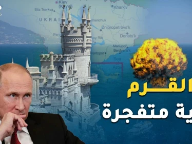 شبه جزيرة القرم "هدية" خروتشوف لأوكرانيا لخاطر عيون زوجته..اليوم قد تطلق حرباً عالمية!