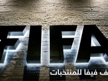 المغرب في مركز مميز.. تصنيف الفيفا للمنتخبات بعد كأس العالم 2022