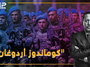 "كوماندوز" أردوغان على حدود سوريا.. لماذا!؟