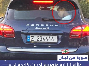 هي إنسانة.. ليست شنطة!