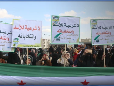 تحت عنوان "استمرار عملية التعليم" خروج مظاهرة طلابية في كلية التربية بمدينة إدلب