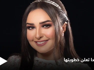 شهد برمدا تعلن خطوبتها من مدافع منتخب سوريا أحمد الصالح