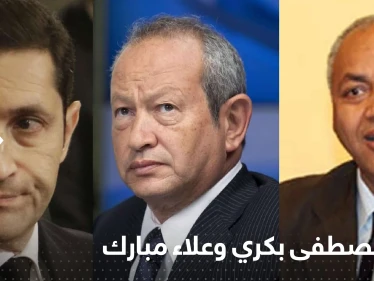 "قليل الأصل" تشعل حرباً على تويتر بين علاء مبارك ومصطفى بكري