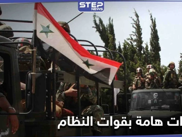 هددتهم إسرائيل بالأسماء.. النظام السوري يجري تغييرات بقيادة الفيلق الأول العامل على الحدود مع الجولان