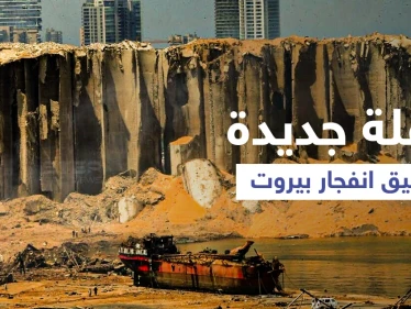 "ليس من اختصاصك"... مجلس النواب اللبناني يرد على المحقق العدلي في انفجار مرفأ بيروت