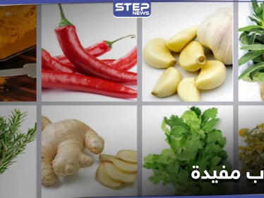 للتحكم في ضغط الدم المرتفع والسكري.. إليك 4 أنواع من الأعشاب
