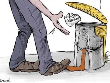 كاريكاتير || صفقة القرن