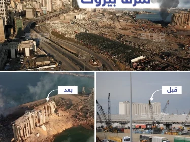 صور جوّية تظهر حجم الدمار الهائل في مرفأ بيروت جراء تفجير يوم أمس الثلاثاء