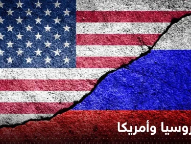 روسيا تعلن أنها على حافة الحرب مع أمريكا وتتحدث عن "تجارب سرية" لواشنطن بأوكرانيا