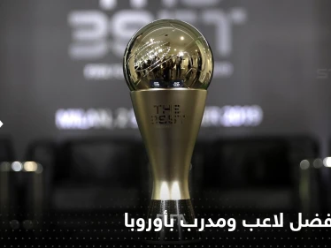 إليك قائمة المرشحين لجائزة أفضل لاعب ومدرب بأوروبا لموسم 21-22.. ميسي غائب