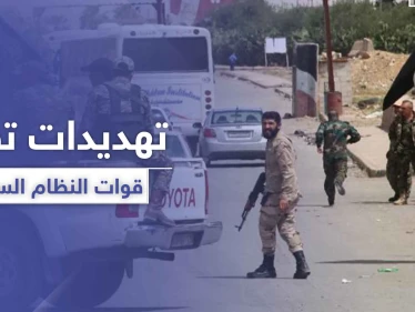 "اقترب الحساب" رسائل تهديد ووعيد تطال قادة عسكريين في الدفاع الوطني.. ومصدر يكشف فحواها