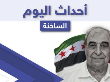 أهم أخبار اليوم في الوطن العربي والعالم- الاثنين 19/04/2021