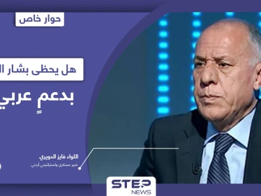 اللواء فايز الدويري يكشف السبب الذي يدفع الأردن لإعادة العلاقات مع النظام السوري.. والرسالة التي يحملها الملك عبدالله الثاني إلى بايدن