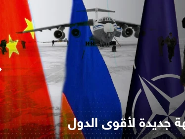 أمين عام الناتو يكشف عن تحدٍ ومواجهة جديدة للحلف مع روسيا والصين