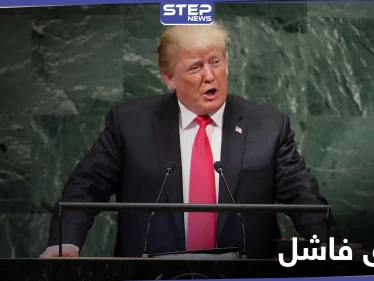 ترامب يتحدث عن نيّته بسحب جنوده من هذه الدولة وعن اتفاقٍ "فاشل"