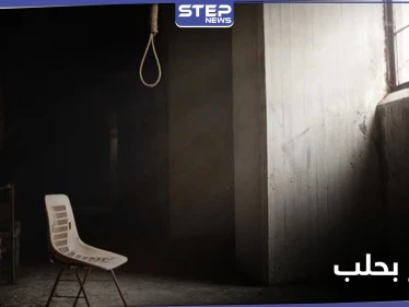 حلب تسجل حالة انتحار نتيجة غلاء الأسعار.. ورفع الدعم عن المحروقات يشل قطاع النقل