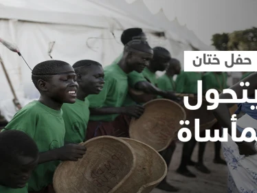 حفل ختان جماعي في جنوب إفريقيا يتحول لمأساة راح ضحيته 30 شاباً وأصيب 80 آخرين