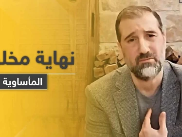 النظام السوري يصدر قراراً جديداً ويحاصر رامي مخلوف .. وصحيفة بريطانية تتوقع مقتله على يد ابن عمته