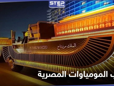 أغاني من كتاب الموت وآلات موسيقية قديمة مصادر تكشف المظاهر الاحتفالية التي ترافق موكب المومياوات