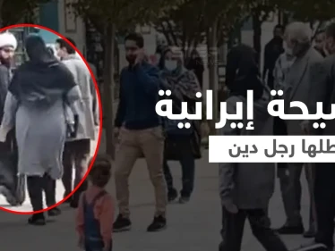 بالفيديو|| واقعة مثيرة بين رجل دين إيراني وامرأة في أحد شوارع قم تهزّ إيران