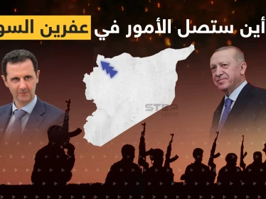 أجواء حرب داخلية اشتعلت بـ عفرين السورية.. ماذا تريد تحرير الشام وما علاقة تركيا؟