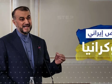 طهران تقدم عرضاً لأوكرانيا بشأن أزمة المسيرات الإيرانية بالحرب