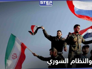 الإعلام الإيراني يهاجم النظام السوري وروسيا ويسخر منهما بطريقة حادة