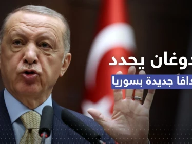 أردوغان: العمليات الجوية في سوريا ليست سوى البداية ومن هنا سنبدأ "التطهير"