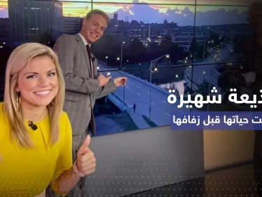 قصة أسعد مذيعة أمريكية أنهت حياتها قبل زفافها بقليل
