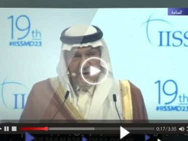 تصريحات رئيس الاستخبارات السعودية الأسبق عن غزة وإسرائيل تثير تفاعلاً.. ماذا قال؟