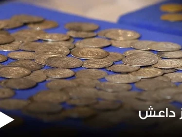 الحكومة السورية تفتش عن 