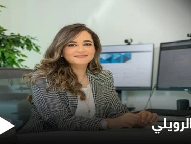 من هي شيلا الرويلي التي أصبحت من بين أفضل 25 امرأة مؤثرة عالمياً