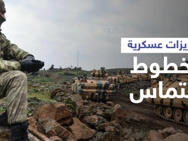 الجميع يحشد ويحصّن مواقعه... تعزيزات عسكرية تصل بالتوازي لقسد والنظام السوري والفصائل الموالية لأنقرة