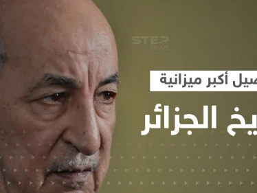 تبون يوقع أكبر ميزانية بتاريخ الجزائر.. إنفاق عسكري غير مسبوق وعجز قياسي