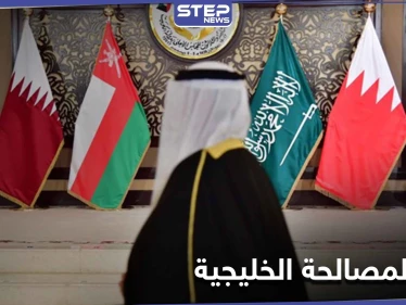 صحيفة كويتية تكشف عن موعد ومكان انعقاد المصالحة الخليجية وسبل تجاوز الخلاف