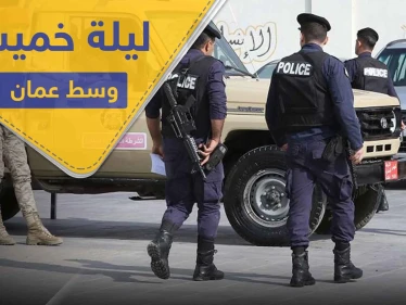 خمر وغناء.. حفلة مختلطة بليلة رمضانية وسط عمان والأمن الأردني يداهم المكان (صور)