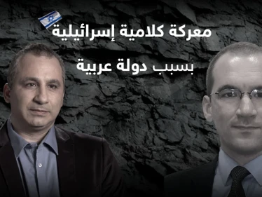 تصعيد بين مصري و كوهين بسبب الكويت.. وفتاة عراقية تدعو إسرائيل لاحتلال بلادها