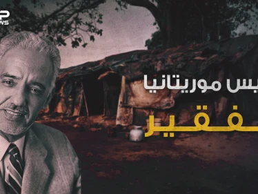 مختار ولد داداه أبو موريتانيا الحديثة.. الرئيس الفقير الذي لم يملك ثمن بدلته الرسمية وضحية العسكر في بلاده.