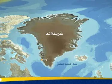 غرينلاند تستنجد بالناتو وترفض محاولات واشنطن "للاستيلاء" على أراضيها - وكالة ستيب نيوز