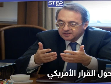 روسيا تدين قرار الرئيس الأمريكي بالمغرب وجبهة البوليساريو تتوعد بالرد