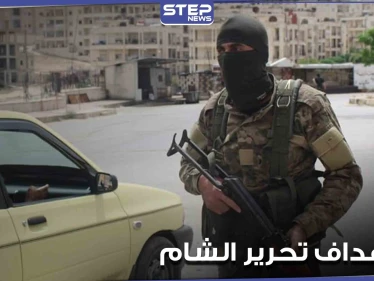 قتيل وجرحى باستهداف مجهولين لحاجز هيئة تحرير الشام قرب إدلب.. ومصدر يكشف التفاصيل