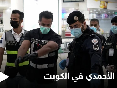 شاهد|| "جريمة الأحمدي" تتصدر ترند الكويت.. بعد قيام شاب بمطاردة زوجته وأمها بكلاشينكوف وإنهاء حياة حماته بدم بارد