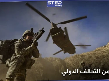 مكافأة مالية من قبل التحالف الدولي في دير الزور شرق سوريا.. مقابل هذه المعلومات (صورة)