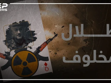 تعرف على اللواء "طلال مخلوف" .. صديق إيران وعدو روسيا!!