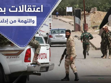 خاص|| الأمن العسكري يعتقل شبانًا بحلب.. والتهمة الولادة بإدلب!