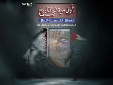 معركة طوفان الأقصى .. الفصائل الفلسطينية تنجح في التسلل لمناطق غلاف غزة للمرة الأولى في التاريخ