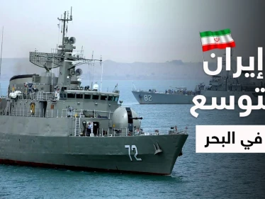 مصدر استخباراتي: إيران ترد فوراً على إجراءات إسرائيلية في البحر