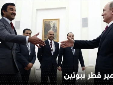 أمير قطر خلال لقائه ببوتين يكشف دور روسيا في تنظيم كأس العالم