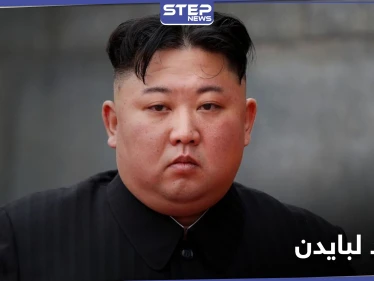 "قد تواجه أمراً غير جيد"..كوريا الشمالية تتعهد لبايدن بـ "توسّع ساحق" لقوتها العسكرية